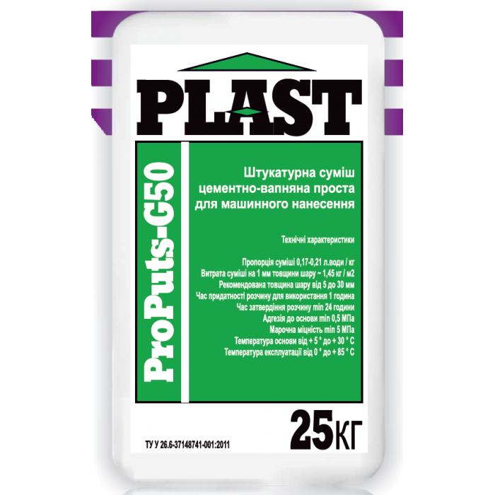 ProPuts-G50 Plast Штукатурка цементно-вапняна